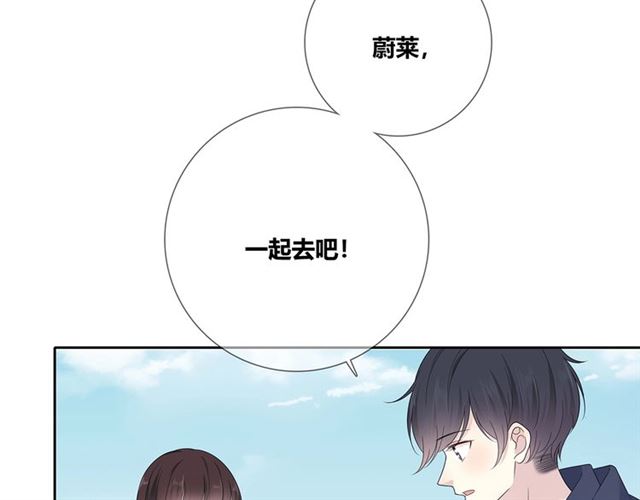 第133话微妙气氛163