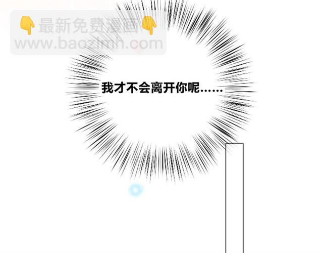 第131话青梅竹马145
