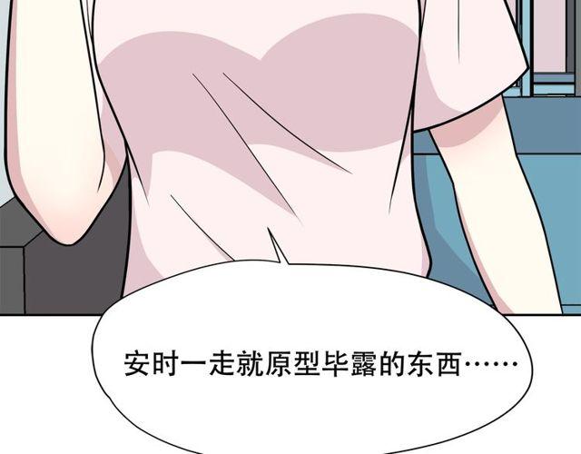 第27话又要开始了！？49