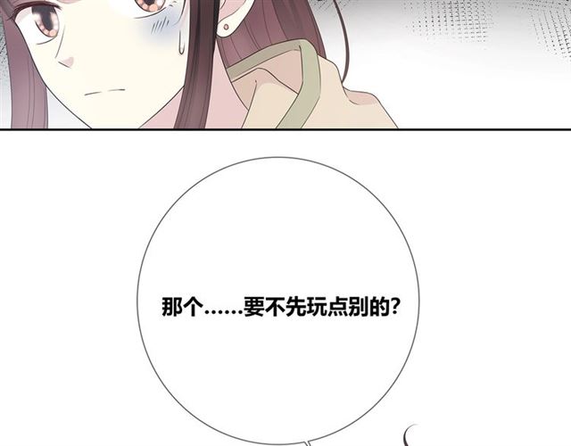 第133话 微妙气氛138