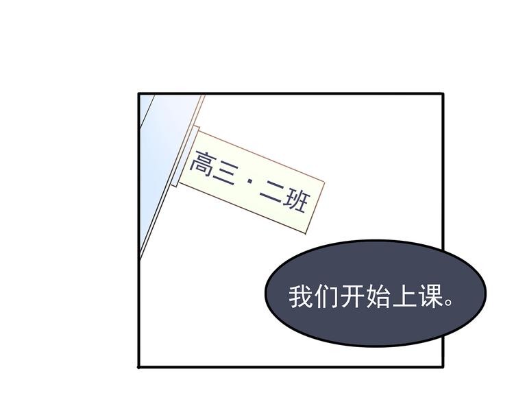第2话 学长和谁在约会！？68