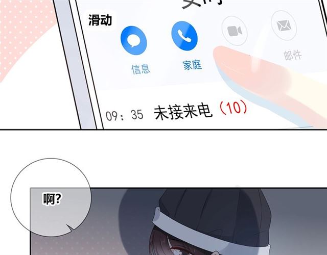 第133话 微妙气氛60