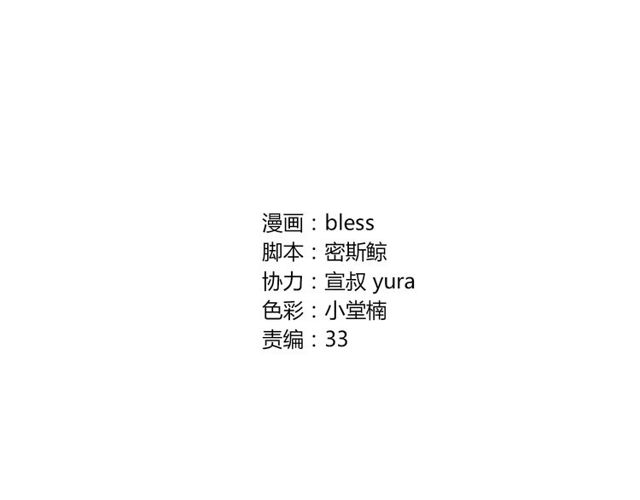 第27话 又要开始了！？1