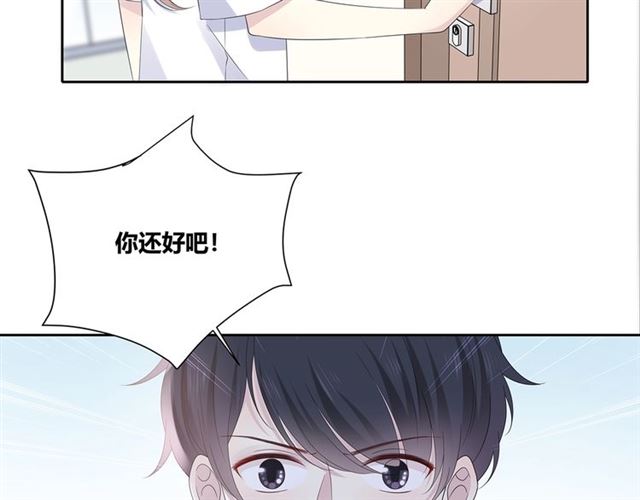 第131话青梅竹马81