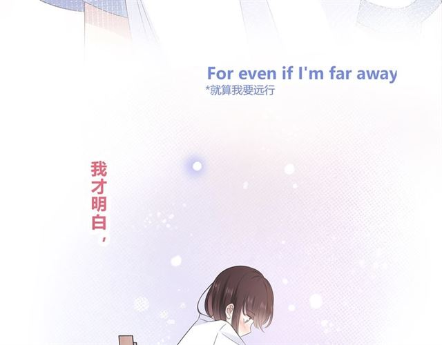 第133话 微妙气氛86