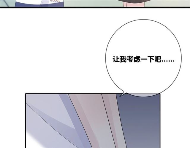 第131话 青梅竹马49