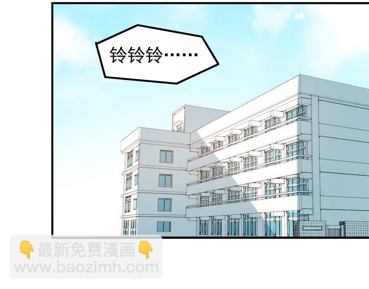 第6话 冷漠的学长31