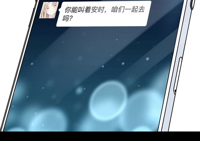 第133话 微妙气氛95
