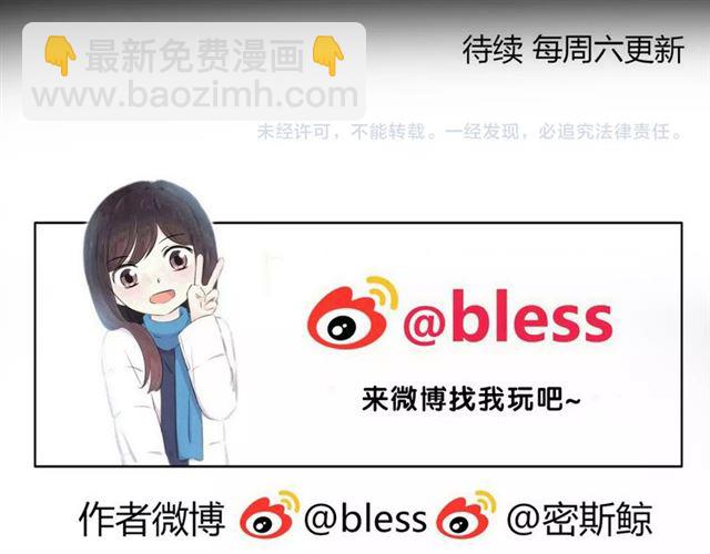 第135话 吃醋137