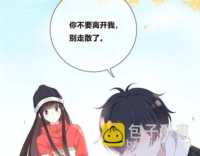 第131话 青梅竹马142
