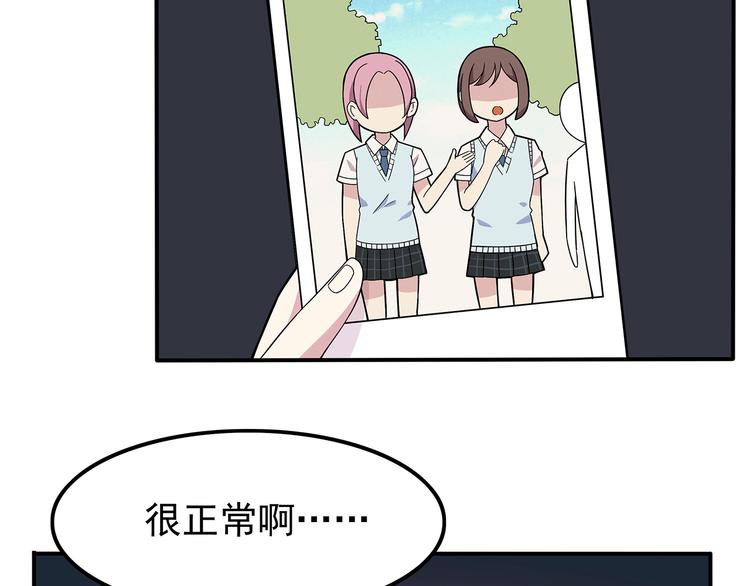 第2话 学长和谁在约会！？49