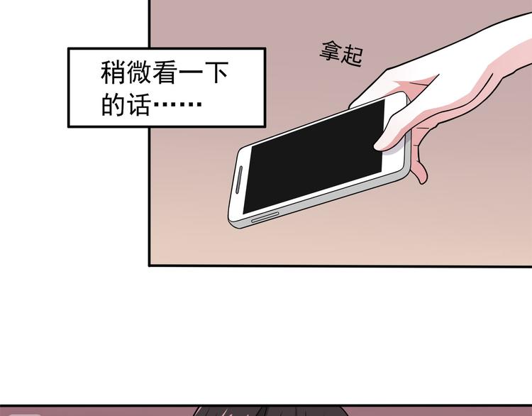 第6话 冷漠的学长44