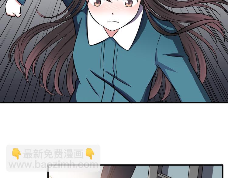 第11话 学长发现了我的秘密！39