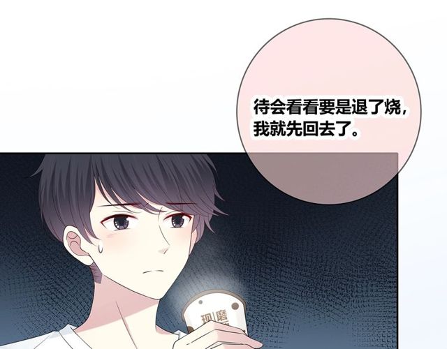 第129话发烧76