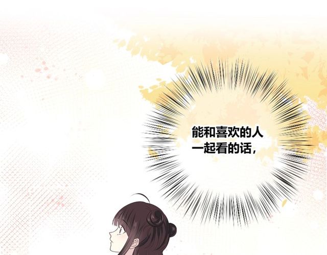 第134话我喜欢她82