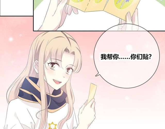 第132话不一样的他75