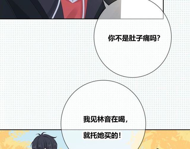 第132话不一样的他106