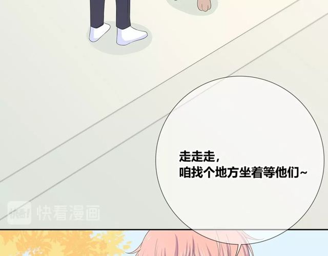 第134话 我喜欢她59