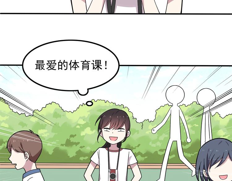 第4话 认真的学长好帅！63