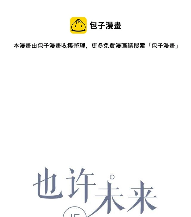 第27话又要开始了！？0