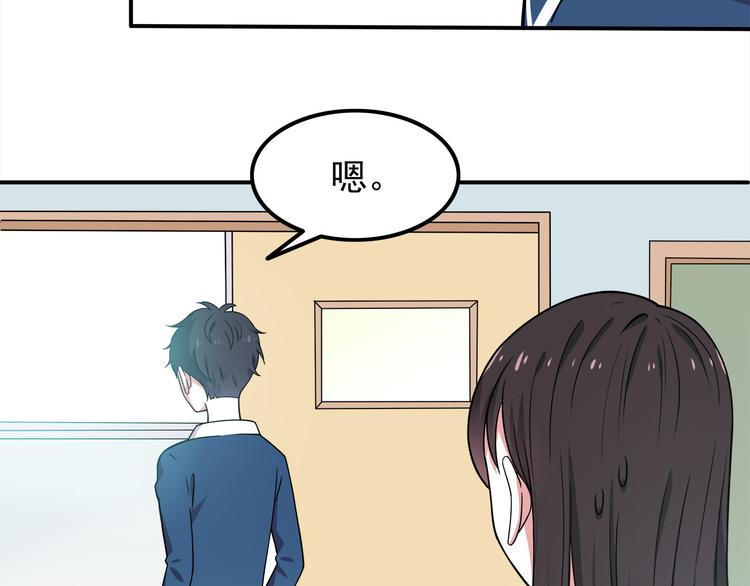 第6话 冷漠的学长38