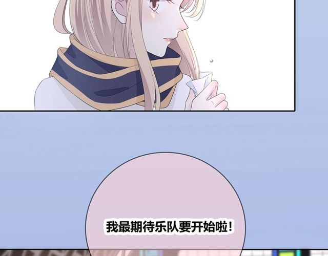 第132话 不一样的他49