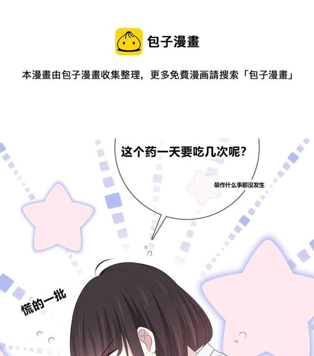 第129话 发烧20