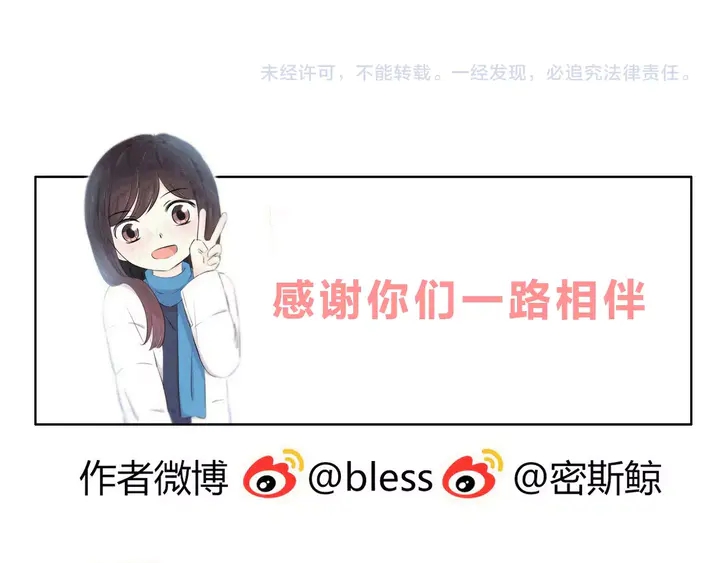 完结  合照85