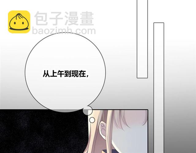 第131话 青梅竹马146