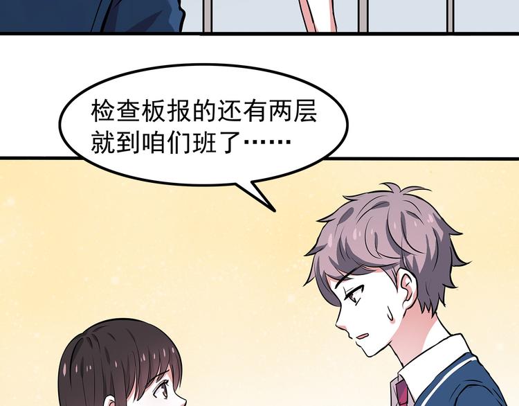 第6话 冷漠的学长9