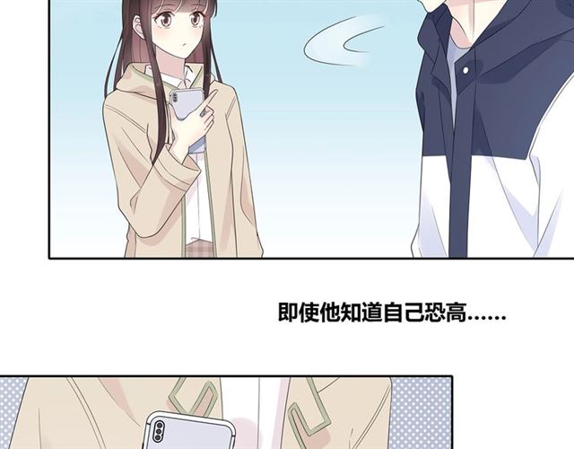 第133话微妙气氛164
