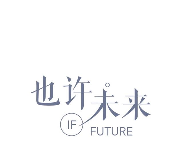 第133话微妙气氛0