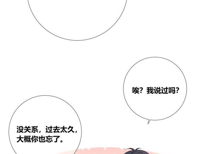 第133话 微妙气氛159