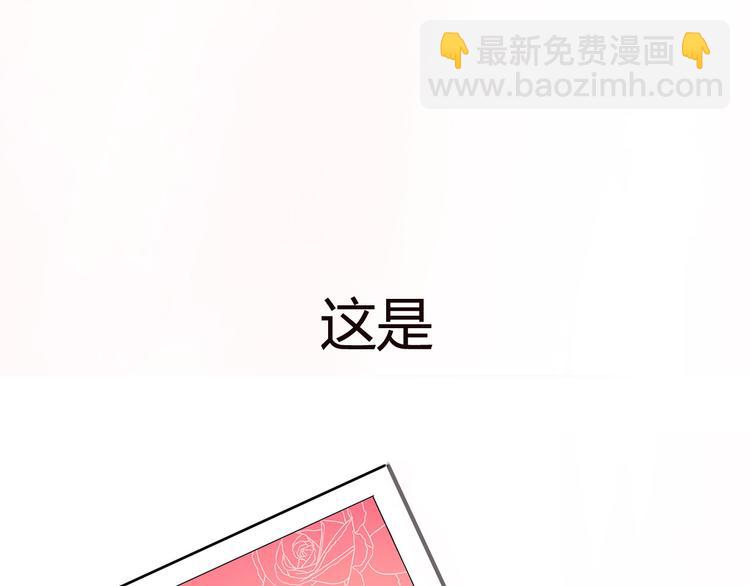 第11话 学长发现了我的秘密！74