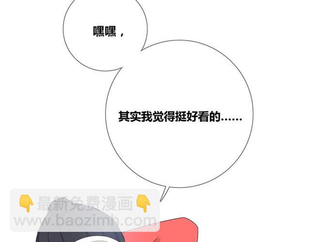 第133话微妙气氛68