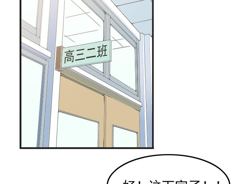 第4话 认真的学长好帅！25