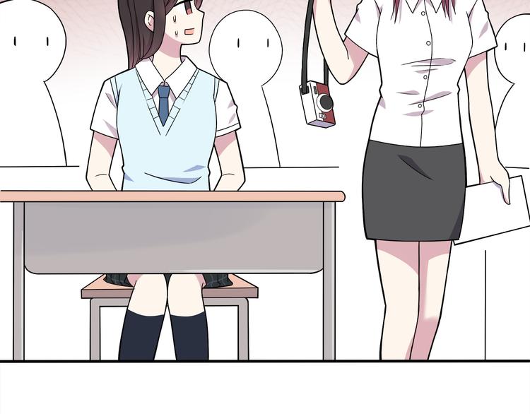 第3话 学长知道我名字！51