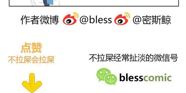 第132话 不一样的他112