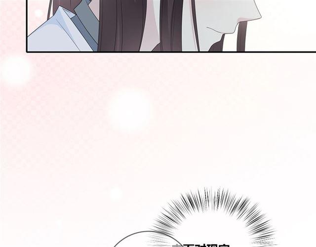 第115话 良苦用心88