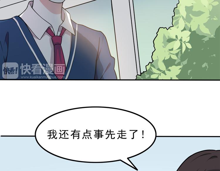 第6话 冷漠的学长62