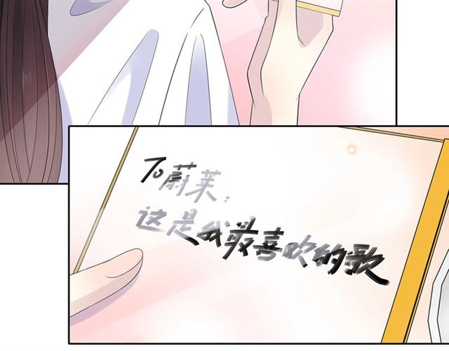 第133话微妙气氛79