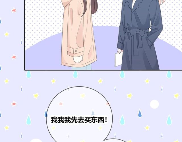 第129话 发烧52