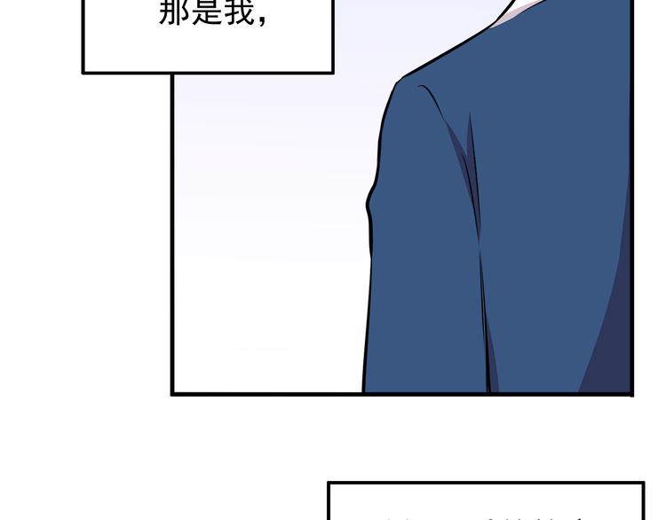 第9话 我知道你喜欢我66