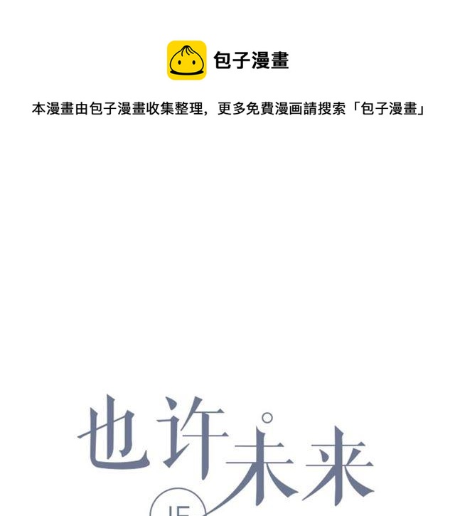 第115话良苦用心0