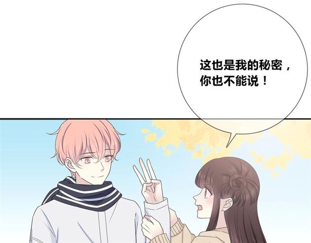 第135话吃醋20