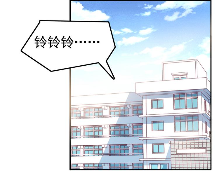 第2话 学长和谁在约会！？37