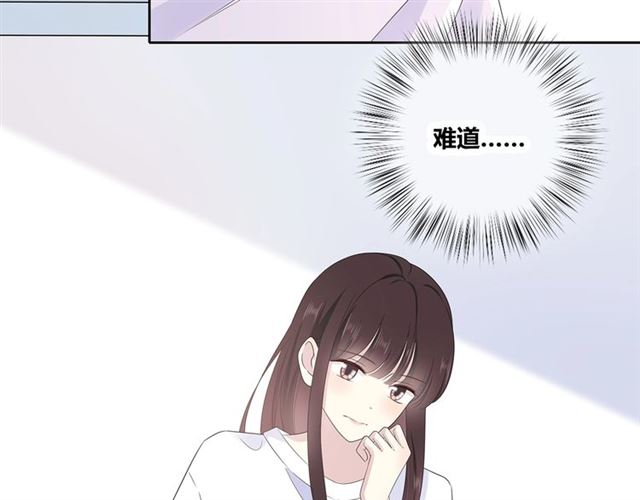 第133话 微妙气氛81