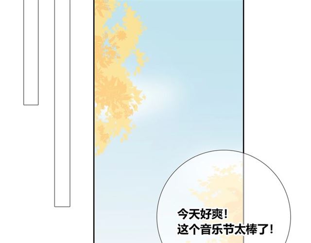 第133话 微妙气氛37