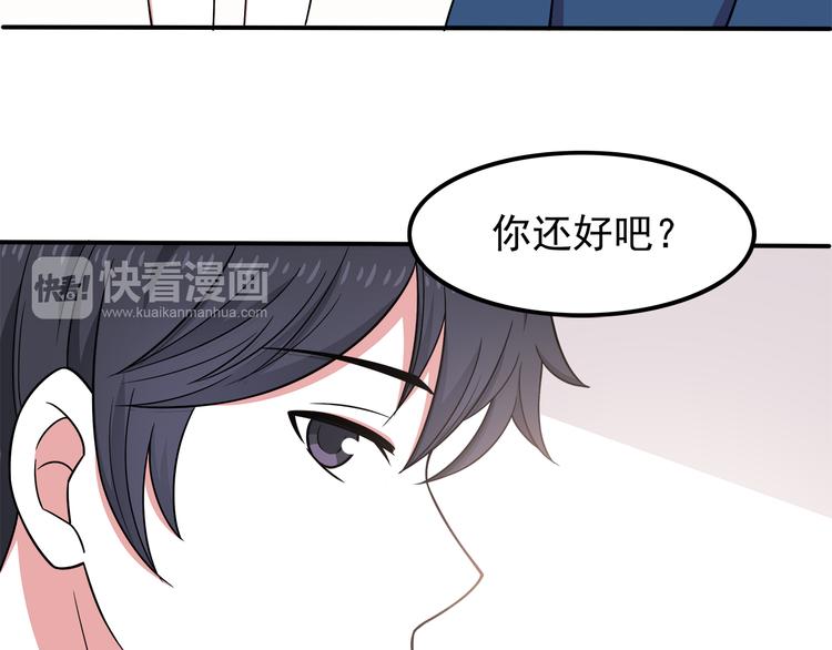 第8话 翘课！？26