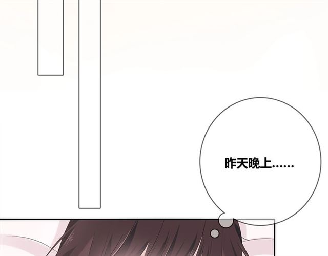 第131话青梅竹马17